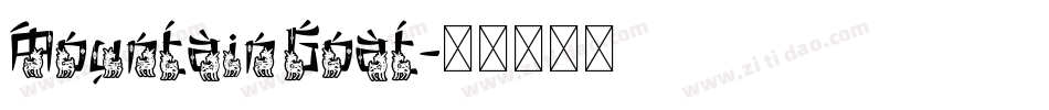Mountain Goat字体转换